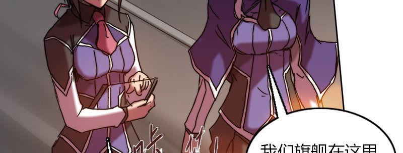 第三十三话 威廉的忠告(1/2)-第34话