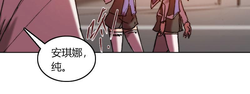 第三十三话 威廉的忠告(1/2)-第34话