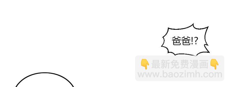 第三十三话 威廉的忠告(1/2)-第34话