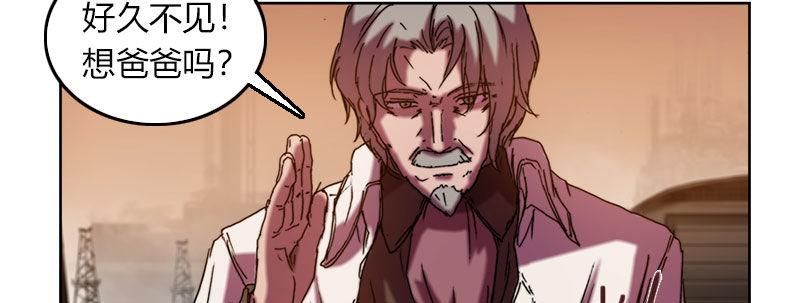 第三十三话 威廉的忠告(1/2)-第34话