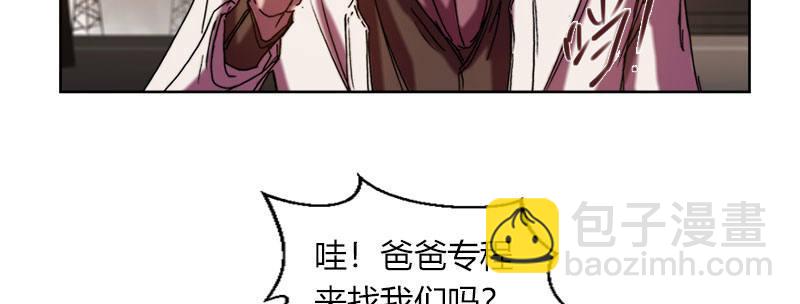 第三十三话 威廉的忠告(1/2)-第34话