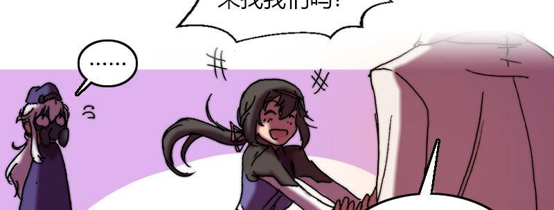 第三十三话 威廉的忠告(1/2)-第34话