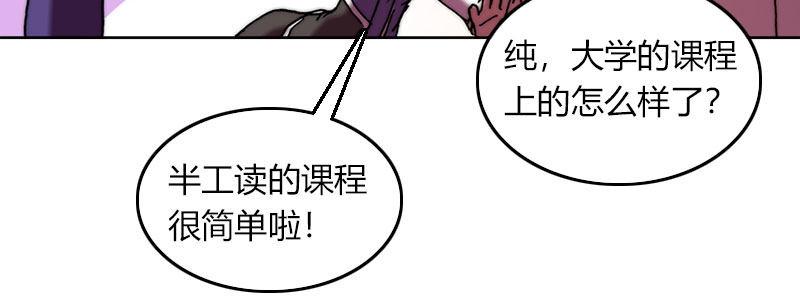 第三十三话 威廉的忠告(1/2)-第34话