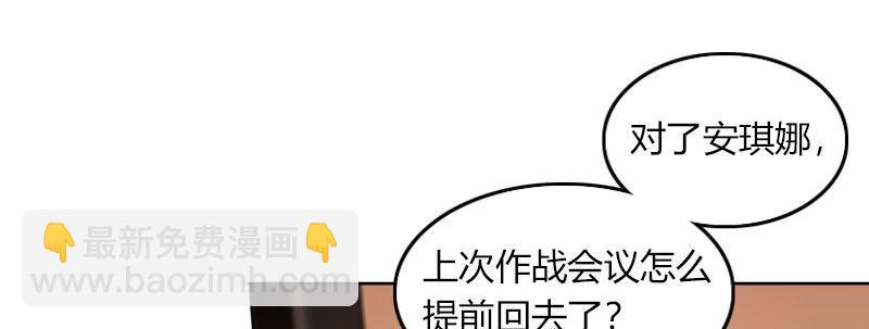 第三十三话 威廉的忠告(1/2)-第34话