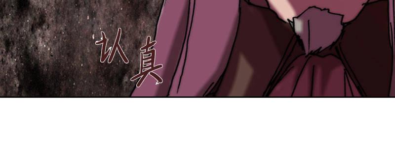 第三十三话 威廉的忠告(1/2)-第34话