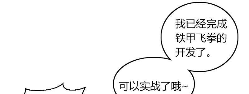 第三十三话 威廉的忠告(1/2)-第34话