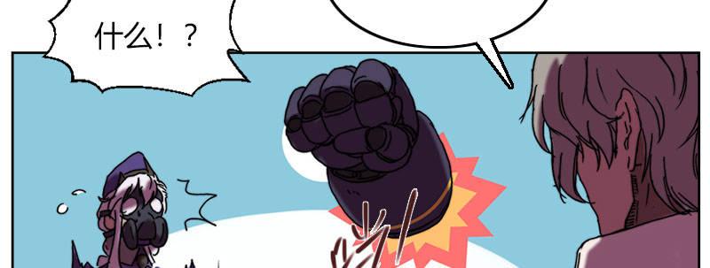 第三十三话 威廉的忠告(1/2)-第34话