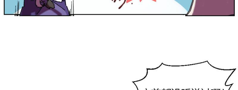 第三十三话 威廉的忠告(1/2)-第34话