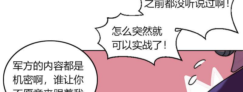 第三十三话 威廉的忠告(1/2)-第34话