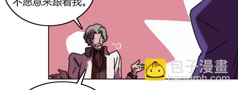 第三十三话 威廉的忠告(1/2)-第34话