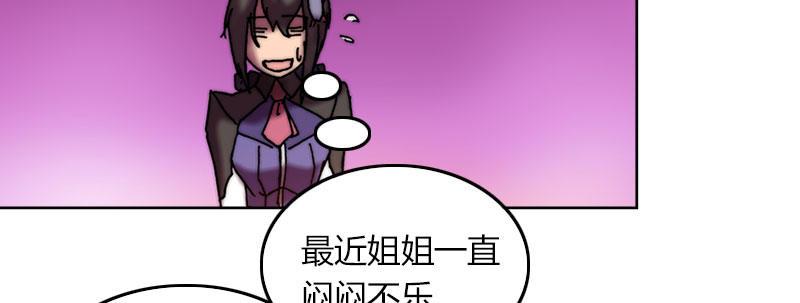 第三十三话 威廉的忠告(1/2)-第34话