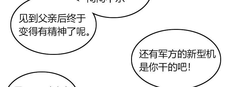 第三十三话 威廉的忠告(1/2)-第34话