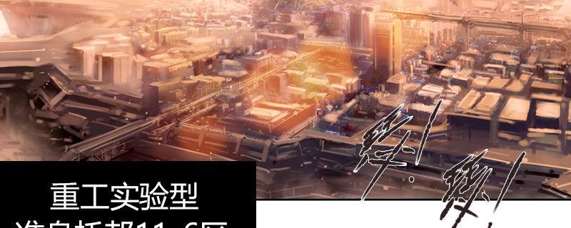 第三十三话 威廉的忠告(1/2)-第34话