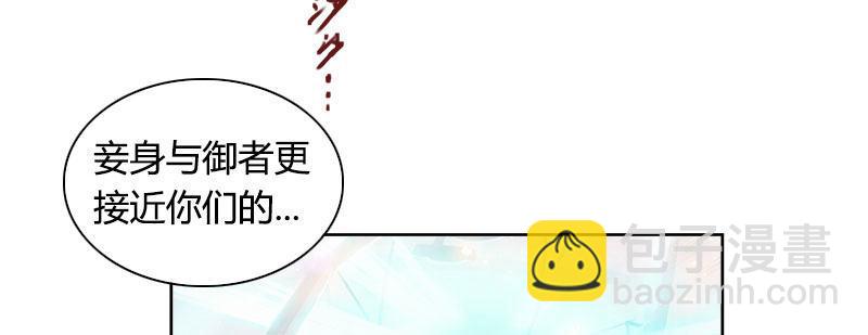 第三十五话 捕猎开始(1/2)-第36话