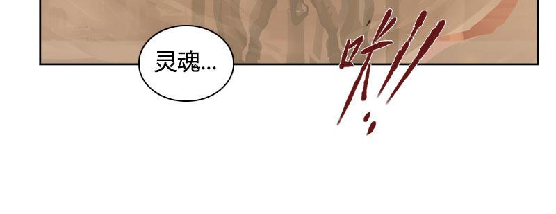 第三十五话 捕猎开始(1/2)-第36话