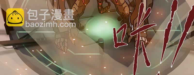 第三十五话 捕猎开始(1/2)-第36话