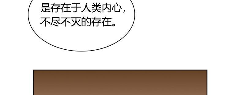 第三十五话 捕猎开始(1/2)-第36话