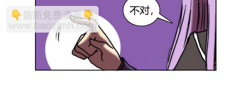 第三十五话 捕猎开始(1/2)-第36话