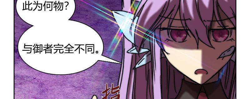 第三十五话 捕猎开始(1/2)-第36话