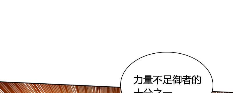 第三十五话 捕猎开始(1/2)-第36话