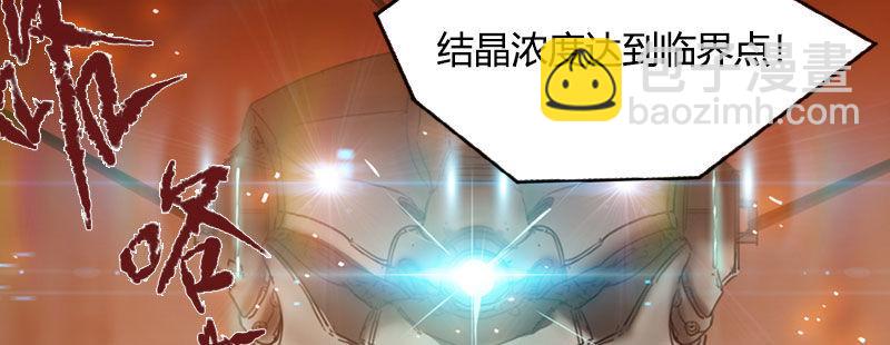 第三十五话 捕猎开始(1/2)-第36话