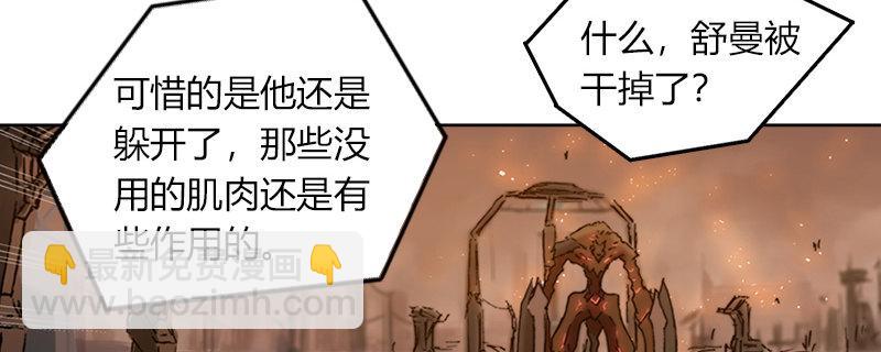 第三十七话 抓捕&ldquo;成功&rdquo;(1/2)-第38话