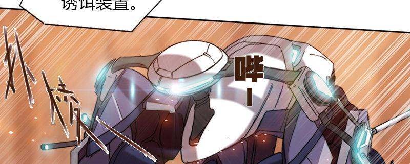 第三十七话 抓捕&ldquo;成功&rdquo;(1/2)-第38话