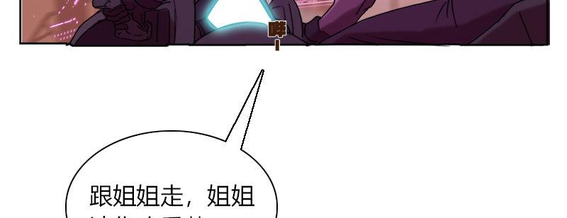 第三十七话 抓捕&ldquo;成功&rdquo;(1/2)-第38话