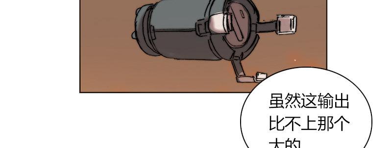 第三十七话 抓捕&ldquo;成功&rdquo;(1/2)-第38话