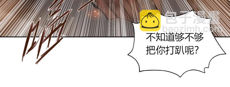 第三十七话 抓捕&ldquo;成功&rdquo;(1/2)-第38话