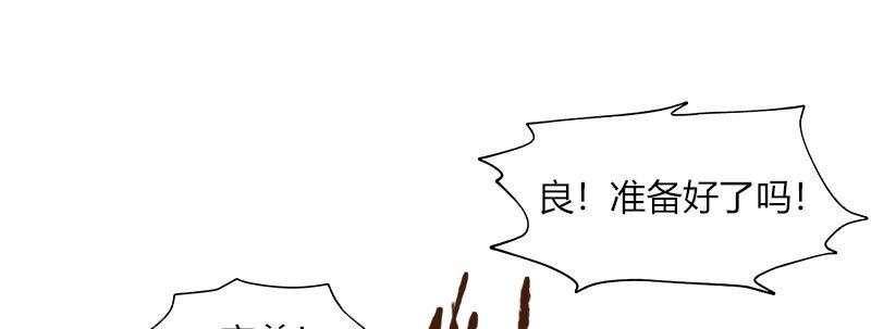 第三十七话 抓捕&ldquo;成功&rdquo;(1/2)-第38话