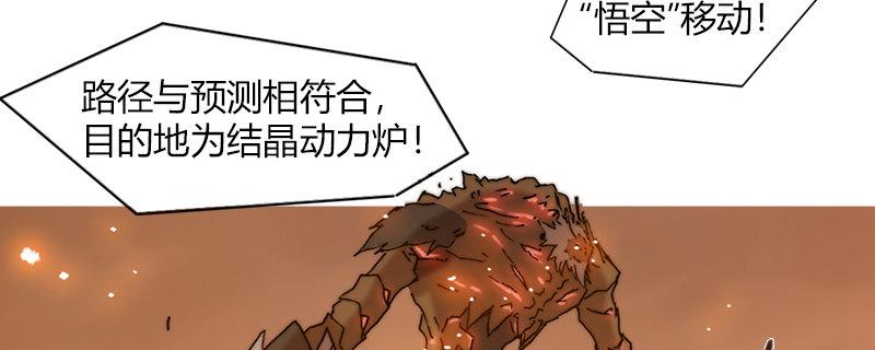 第三十七话 抓捕&ldquo;成功&rdquo;(1/2)-第38话