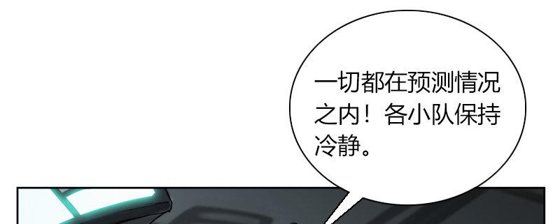 第三十七话 抓捕&ldquo;成功&rdquo;(1/2)-第38话