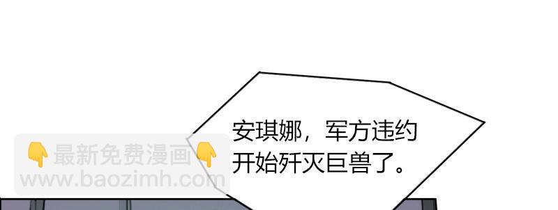 第三十九话 信任的力量(1/3)-第40话