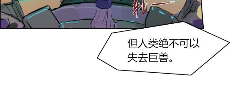 第三十九话 信任的力量(1/3)-第40话