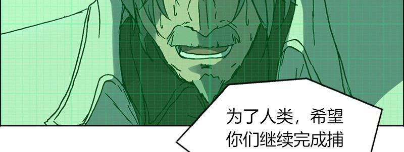 第三十九话 信任的力量(1/3)-第40话