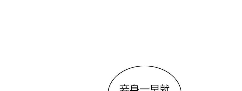 第三十九话 信任的力量(1/3)-第40话