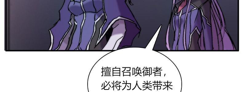 第三十九话 信任的力量(1/3)-第40话