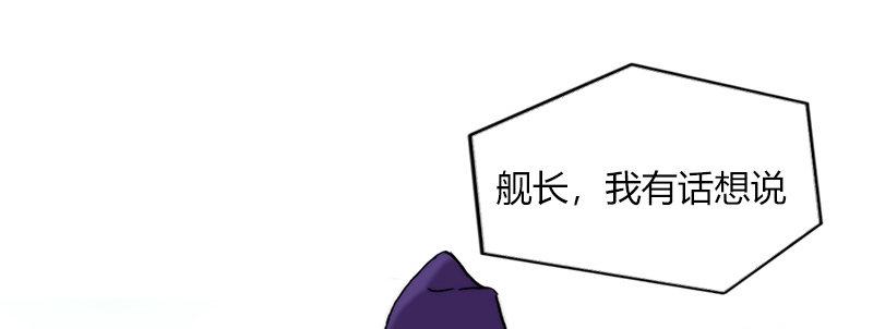 第三十九话 信任的力量(1/3)-第40话