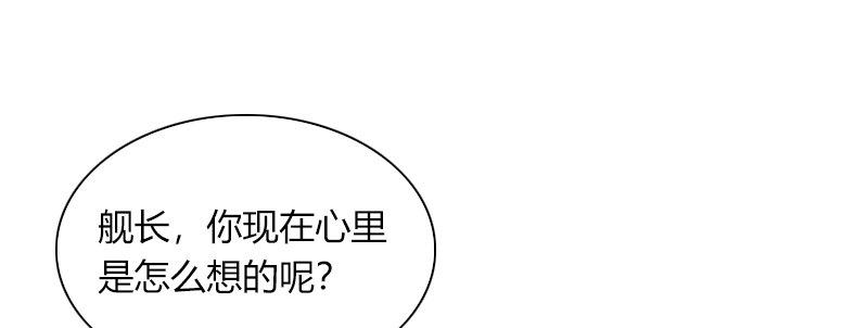 第三十九话 信任的力量(1/3)-第40话