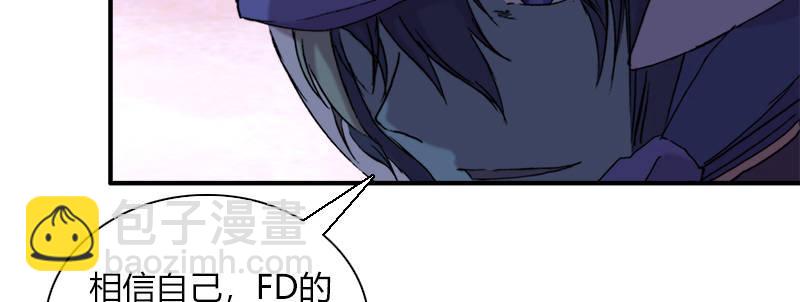 第三十九话 信任的力量(1/3)-第40话