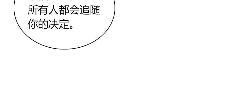 第三十九话 信任的力量(1/3)-第40话