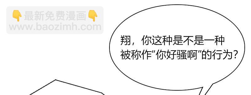 第三十九话 信任的力量(1/3)-第40话