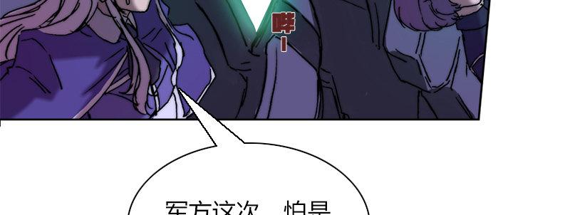 第三十九话 信任的力量(1/3)-第40话