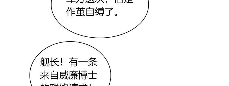 第三十九话 信任的力量(1/3)-第40话