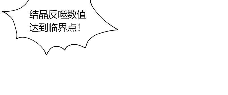 第四十一话 困兽之斗(1/3)-第42话