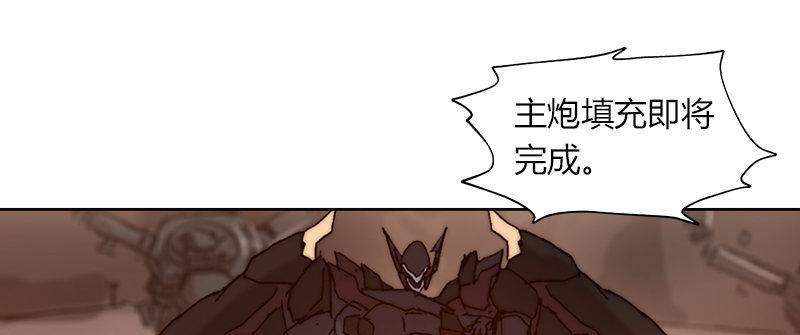 第四十一话 困兽之斗(1/3)-第42话