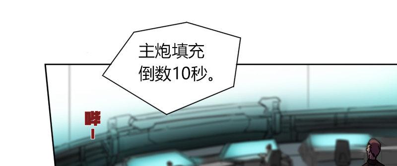 第四十一话 困兽之斗(1/3)-第42话