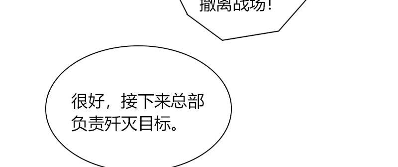 第四十一话 困兽之斗(1/3)-第42话