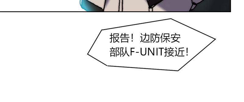 第四十一话 困兽之斗(1/3)-第42话